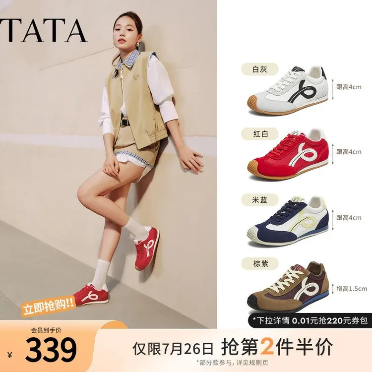 【万达撤柜】TATA他她女鞋2025年秋季德训鞋休闲 阿甘鞋女运动鞋