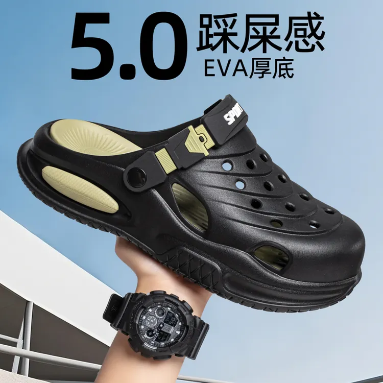 洞洞鞋2025夏季男士潮牌厚底踩屎感透气软底户外开车两穿沙滩男鞋