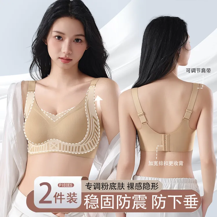 【琥珀流光】上托调整型排扣聚拢收副乳文胸罩吊带反重力提拉内衣商品图