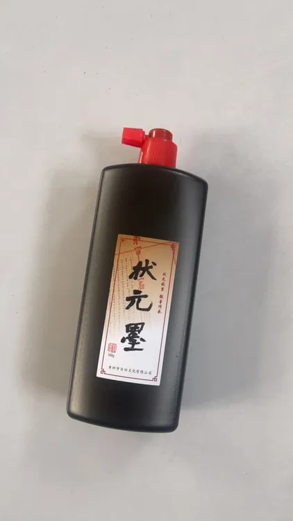 状元墨（高浓度少胶型）