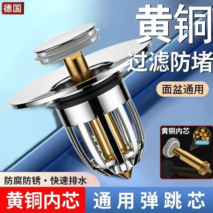 九牧王洗手盆漏水塞按压式全铜弹跳芯防臭面盆胶圈过滤下水器通用