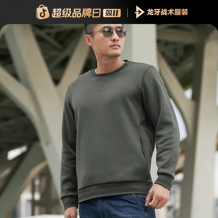 【龙牙】重型基础款圆领战术卫衣秋冬穿搭加绒长袖户外休闲时尚男士