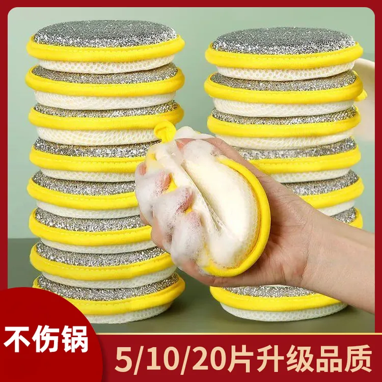 新疆包邮哥洗碗海绵块厨房不易沾油刷锅洗碗布双面清洁棉魔力擦