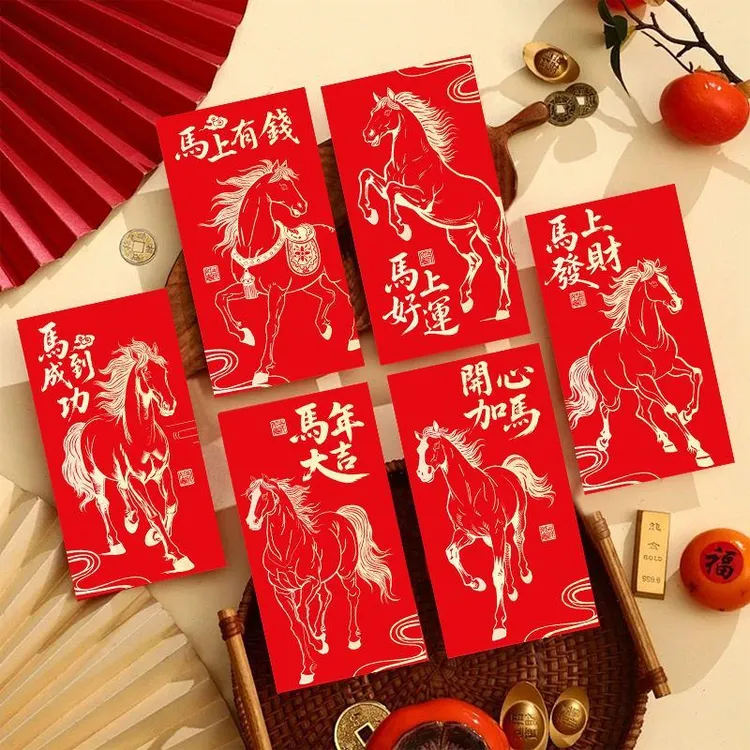 马年红包2026新款创意卡通生肖利是封春节可印ogo新年红包袋精致