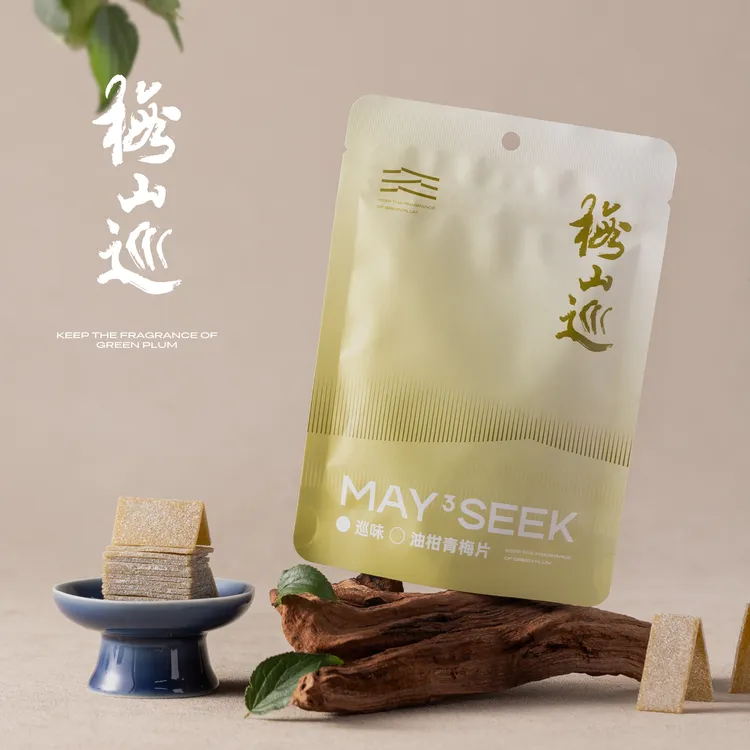 梅山巡油柑青梅片无核梅片休闲零食蜜饯即食独立包装零食