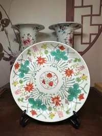 陶瓷工艺品粉彩盘