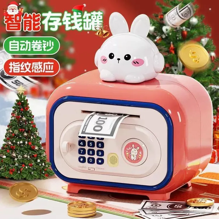 新款存钱罐儿童罐大容量自动女孩存取保险箱礼物储蓄网红密码箱
