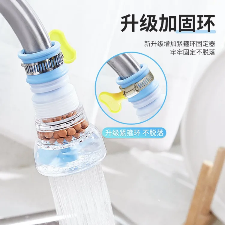 【发3个节水防溅】旋转家用防溅水过滤器厨房自来水清洗增压喷头