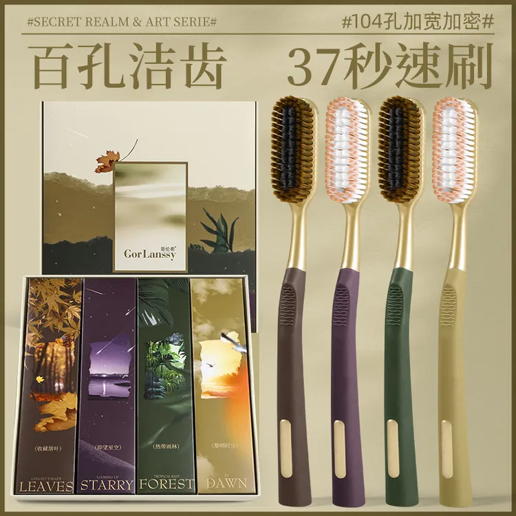 哥伦希【创新百孔速刷长头牙刷】高档细丝宽头加长加大家用软毛牙刷