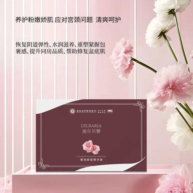 迪尔贝雅（ayallar taraytix yalluh kayturux）女士礼品套盒