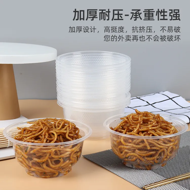 【40个】加厚网纹一次性碗冰粉碗塑料打包碗圆形饭盒家用加厚圆碗