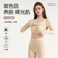 亲肤无痕面膜肌底衣套装自带罩杯免穿文胸内搭高弹女士薄款修身
