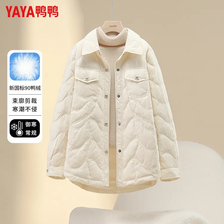 鸭鸭2025新款白色羽绒服女小个子冬季洋气时尚甜美轻薄款防水外套
