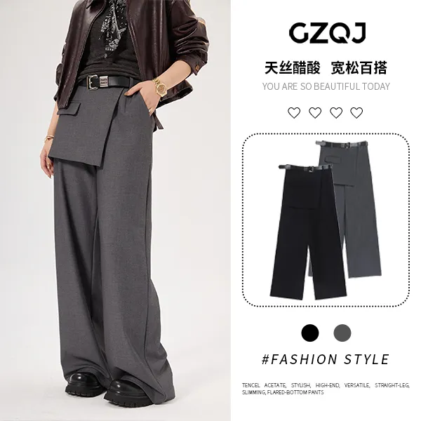 老琴私服【灰阶游廓】天丝醋酸时尚高级感百搭直筒显瘦屁帘西裤7316