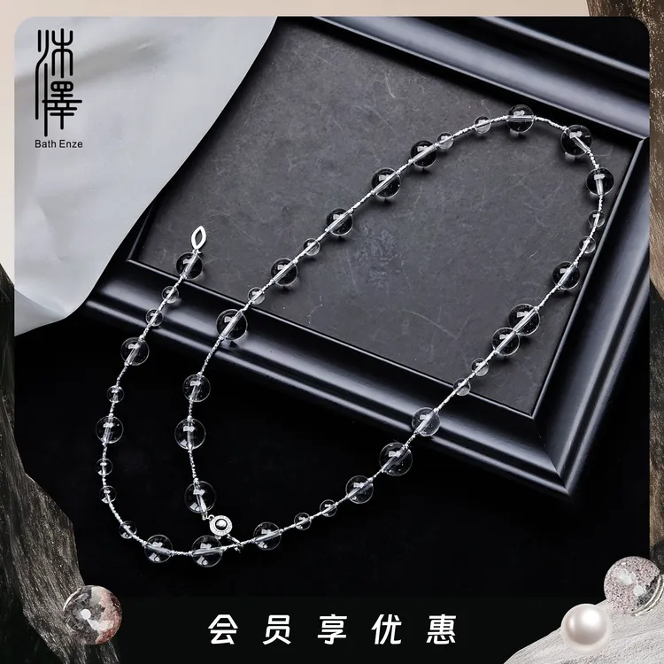 特惠【白极光】6-12mm白水晶碎闪满天星毛衣链YC