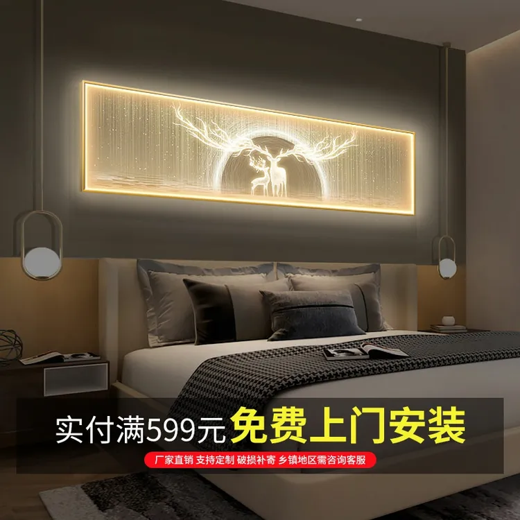 现代轻奢卧室装饰画led灯麋鹿床头挂画高级感横版客厅背景墙壁画