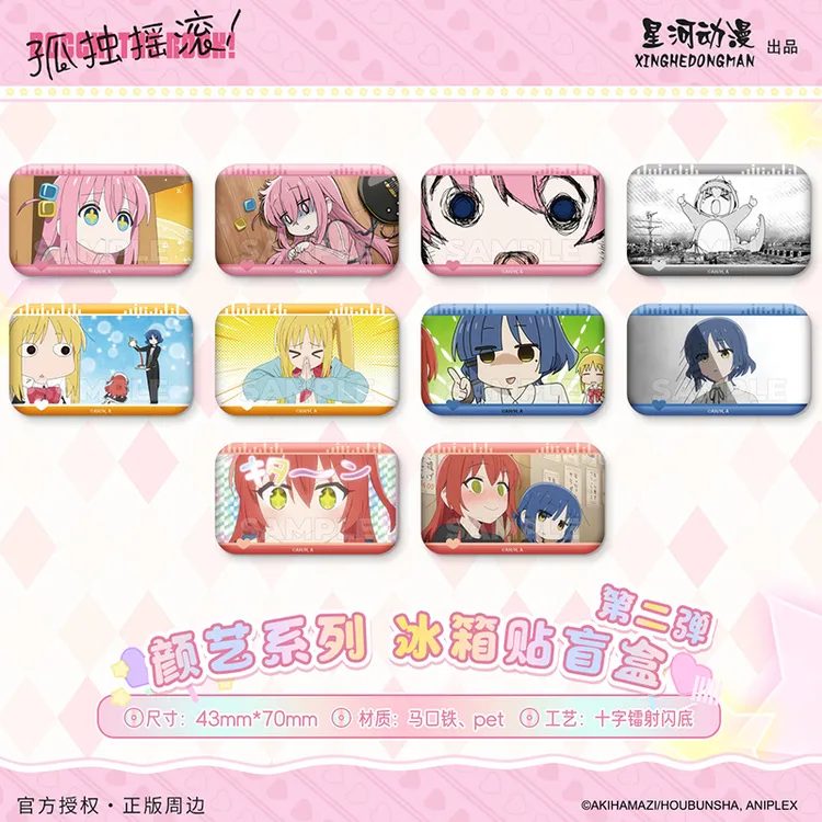 星河动漫 孤独摇滚 颜艺系列第二弹后藤独伊地知虹夏款冰箱贴盲盒