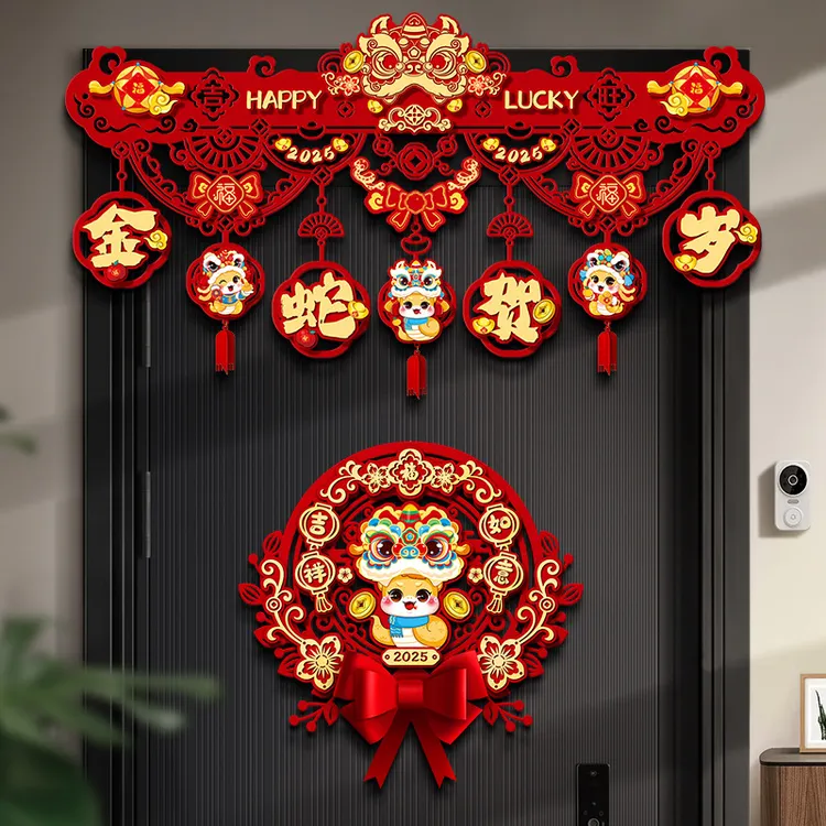 2025新年拉花过年装饰挂件春节横彩门帘福字门彩室内客厅流苏挂饰