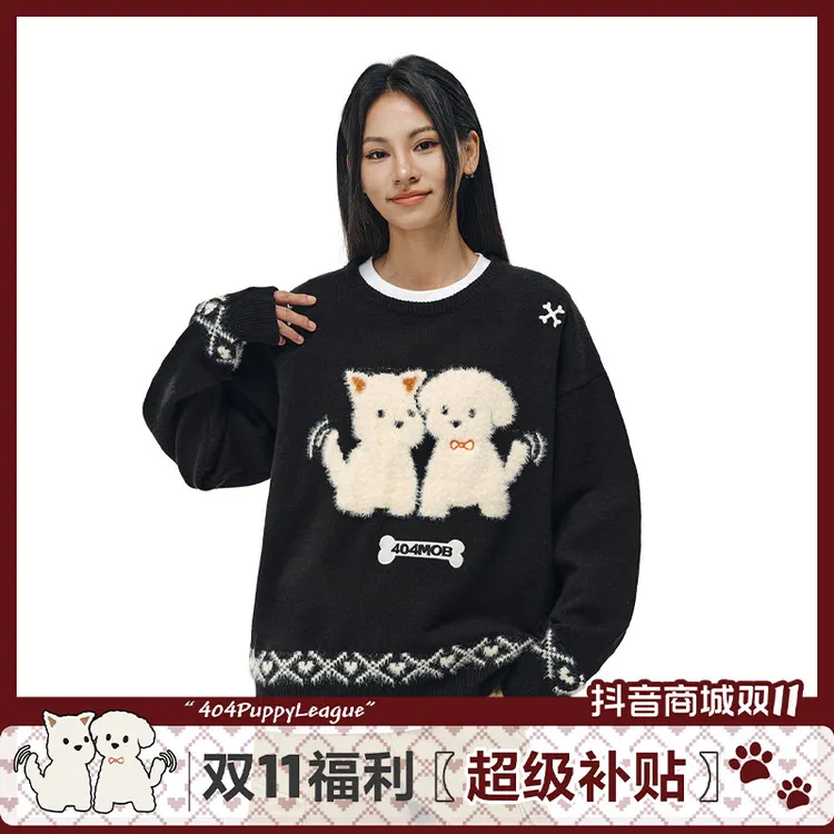【廖俊涛同款】404MOB秋冬厚款提花趣味小狗毛衣圆领套头卫衣针织衫