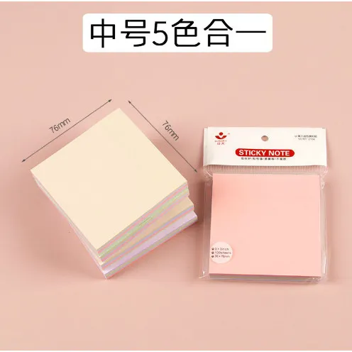 新店福利学生适用莫兰迪风格自粘便签纸小条纯色彩色便利贴标记用