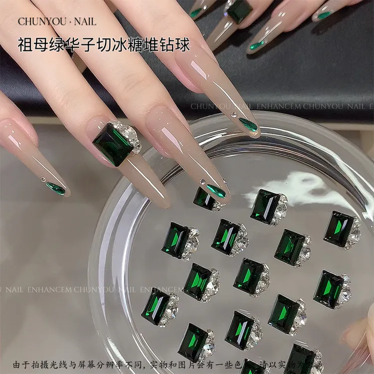 春柚美甲饰品高品华子切祖母绿显白高级冰糖堆钻球10x11mm