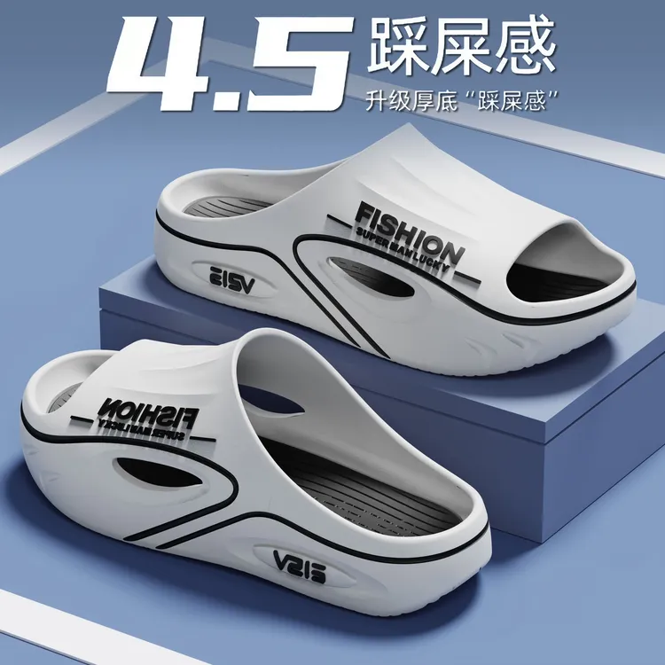 【新款厚底】男士潮流拖鞋男款夏季厚底居家户外防臭时尚防滑超软底