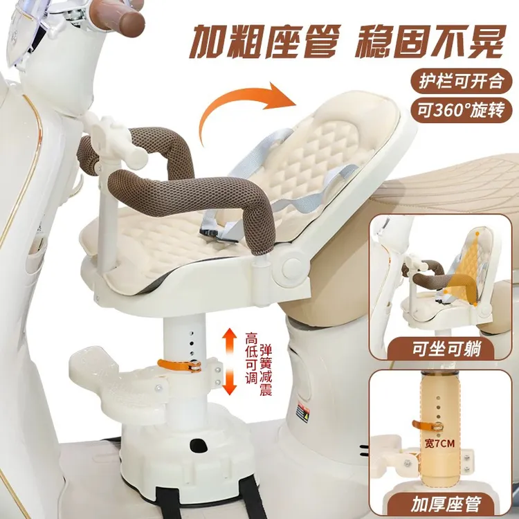 电动车前置座椅可坐可躺小月龄宝宝踏板减震安全椅