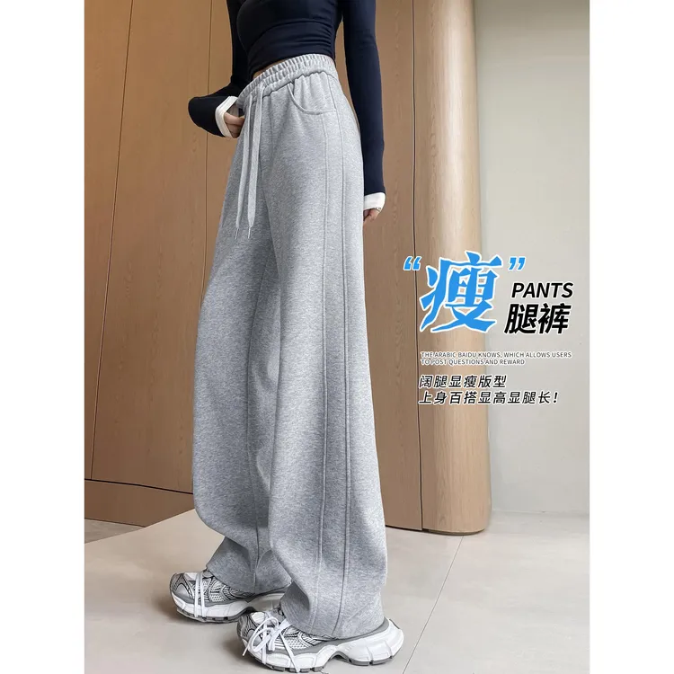 窄版香蕉阔腿裤女宽松2025新款直筒运动裤高腰显瘦松弛感休闲卫裤