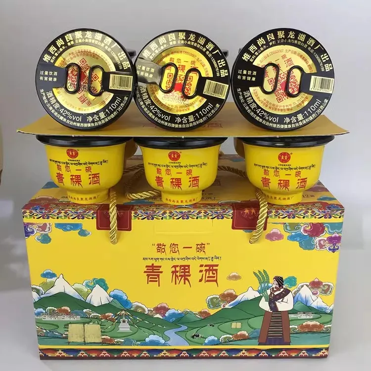 阿尺木刮云南香格里拉敬您一碗青稞酒黄碗五年聚龙湖110ml42度110