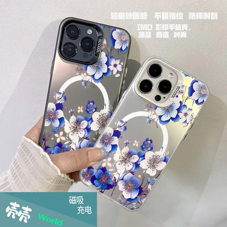 时尚蓝花 磁吸充电潮壳散热创意手机壳适用苹果华为OPPO小米VIVO