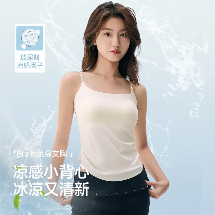 背心文胸一体式春夏百搭带胸垫吊带内搭打底上衣女美背防走光内衣