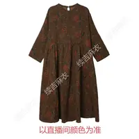 早秋-续吉麻衣25-1929【桂香漫红】棉圆领国风长袖气质印花连衣裙