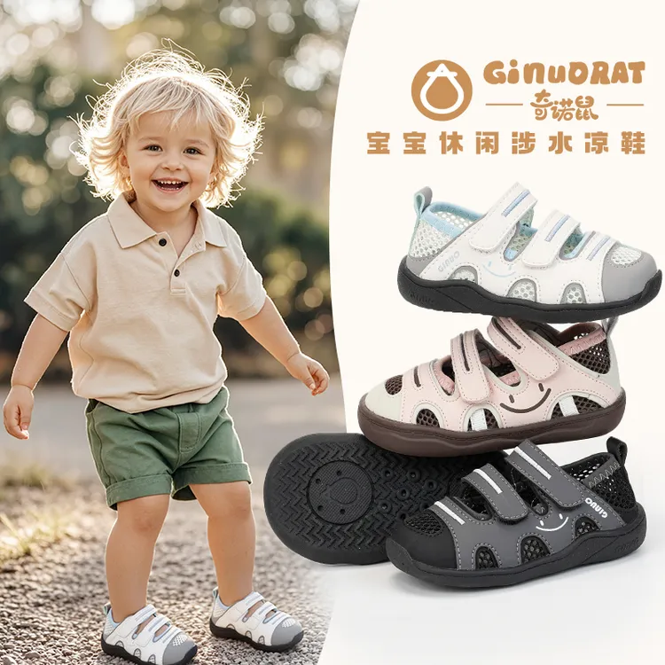 【粉丝专享】奇诺鼠夏款凉鞋儿童男女童运动幼儿休闲软底小童0321W