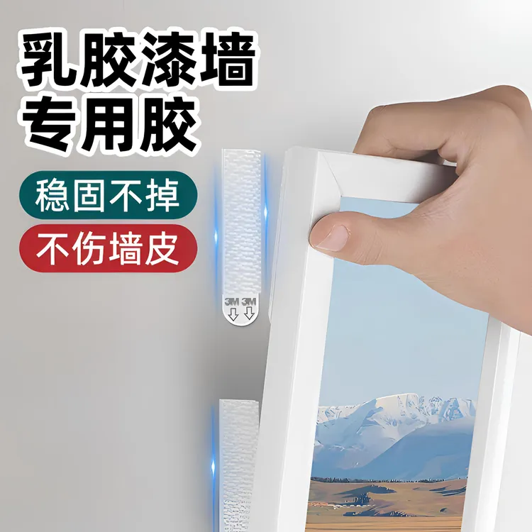 魔力扣挂画神器免打孔无痕钉双面粘胶强力贴挂钩墙相框册墙上粘贴