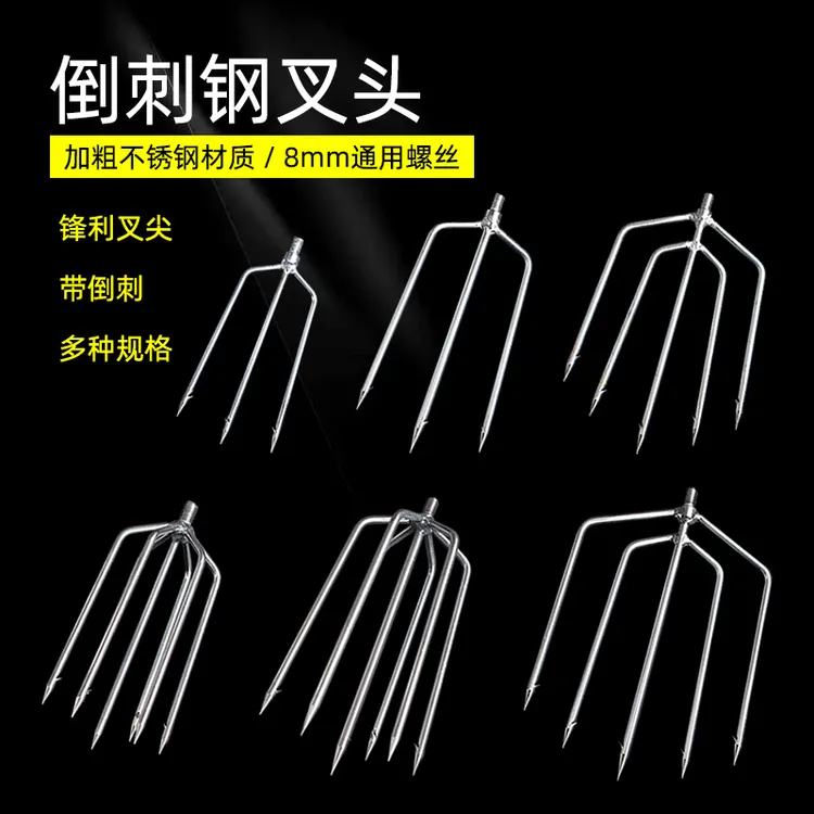 不锈钢叉纯手工可伸缩倒刺钢叉多用叉加粗加固钢叉头七齿叉