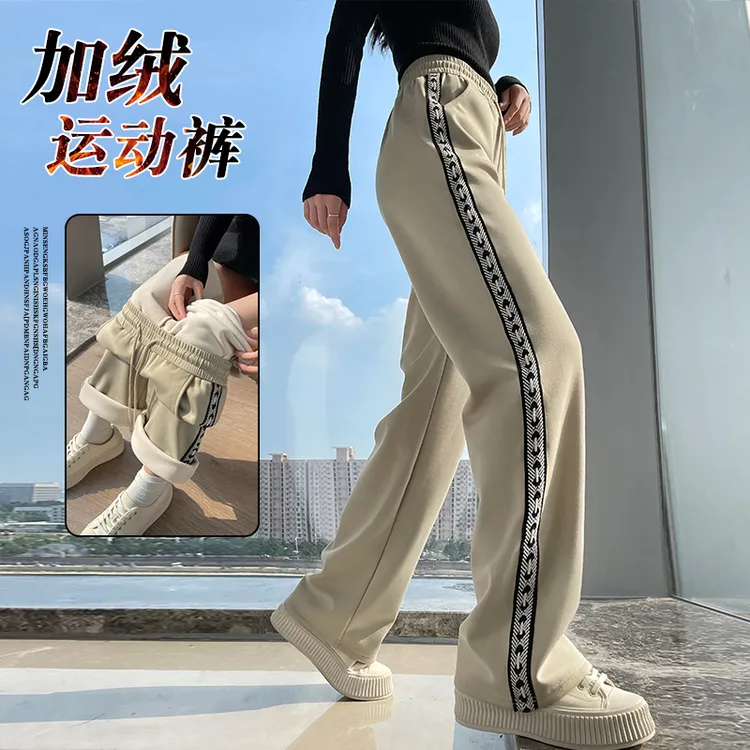 阔腿运动裤女秋冬季加绒加厚裤子2025新款爆款香蕉裤休闲直筒卫裤