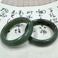 和田玉手镯  讲解链接  勿拍
