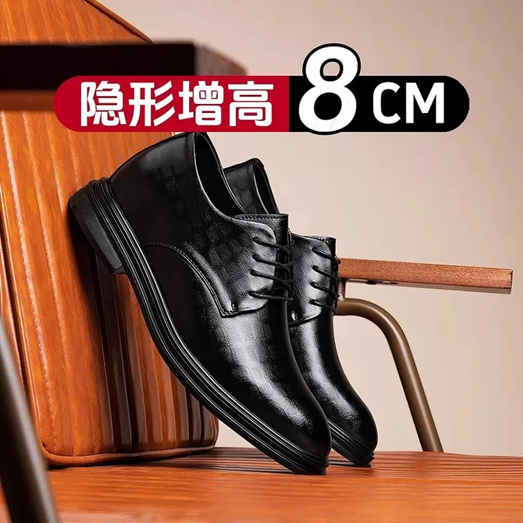 男士增高皮鞋2025新款今年流行上班通勤软底商务正装结婚新郎婚鞋