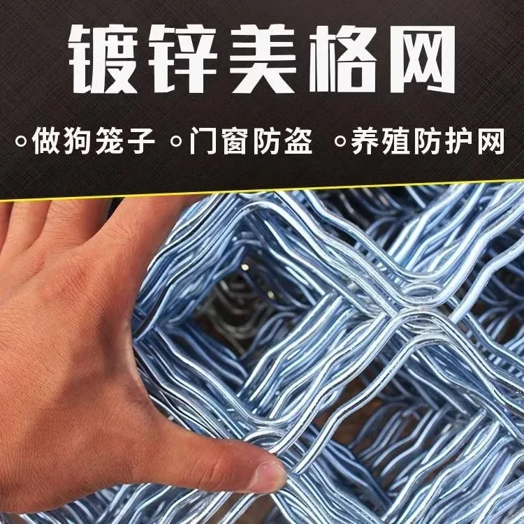 加粗热镀锌铁丝围栏网护栏菱形格网片养猪牛羊狗隔离栅护栏网片