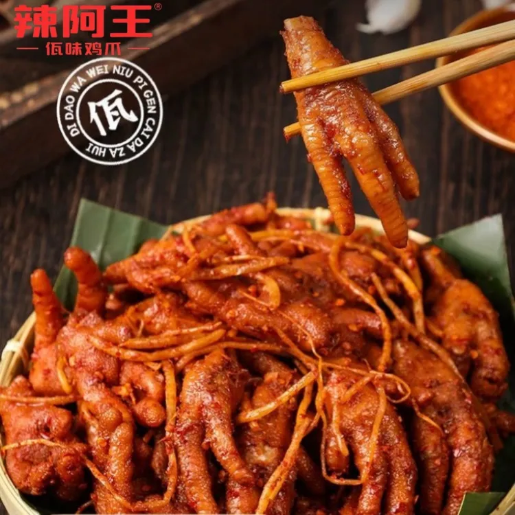 辣阿王 辣阿王佤味鸡爪云南正宗佤味零食宵夜小芳魏翔