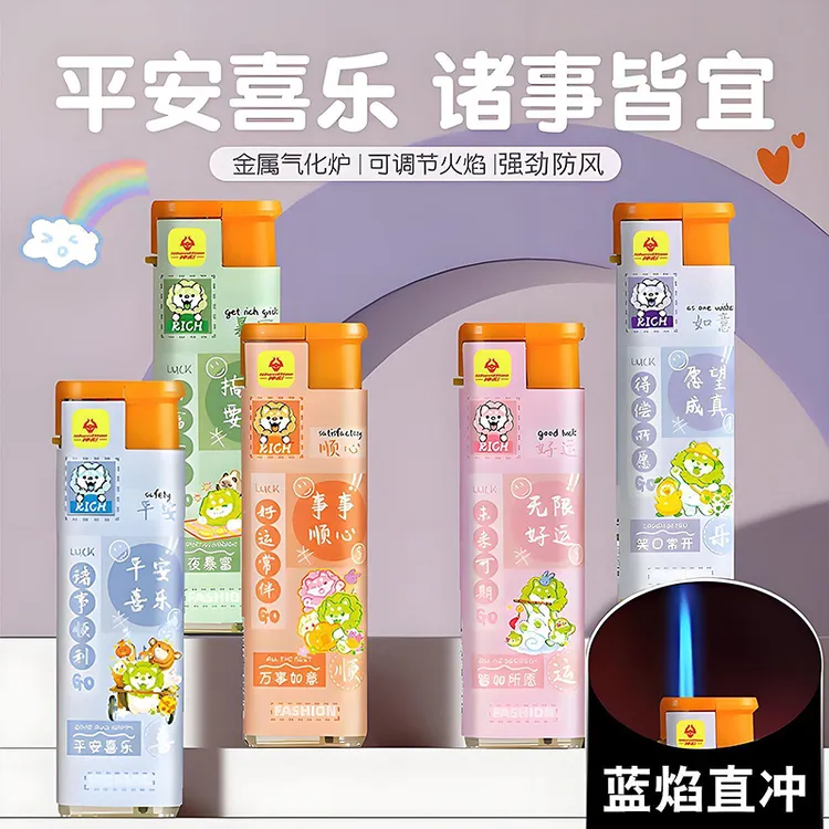 25支-150支宽版大号蓝焰直冲防风打火机加厚防爆耐用家用商超批发