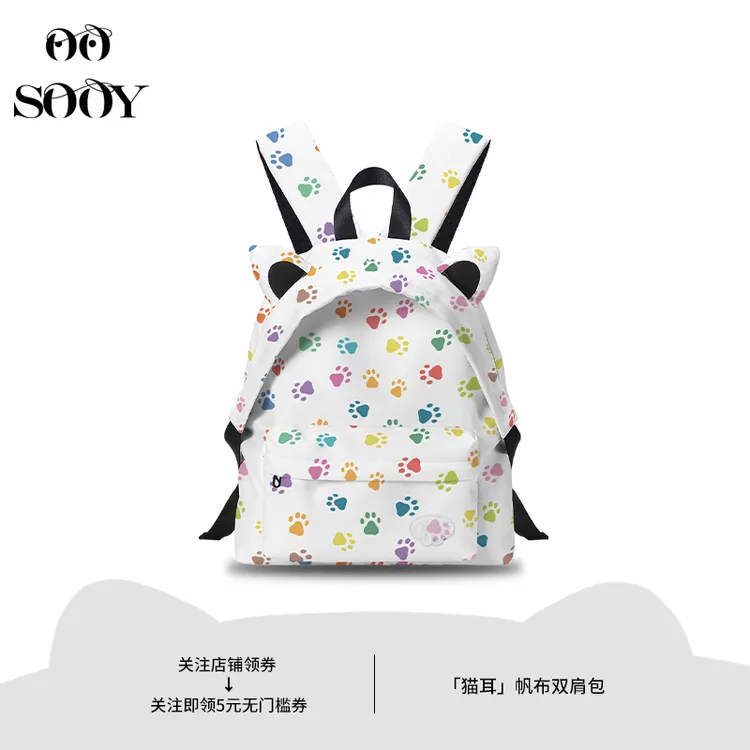 SOOY春夏新款双肩包原创毛绒猫耳可爱书包女生通勤百搭学院风背包
