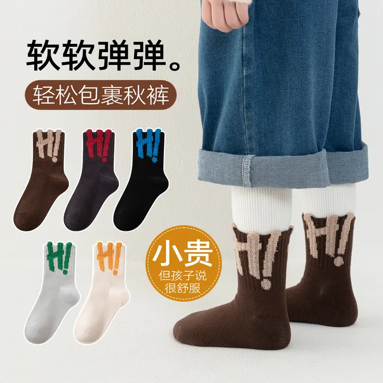 儿童袜子男童女童运动潮袜立体字母舒适保暖秋冬季韩版百搭中筒袜