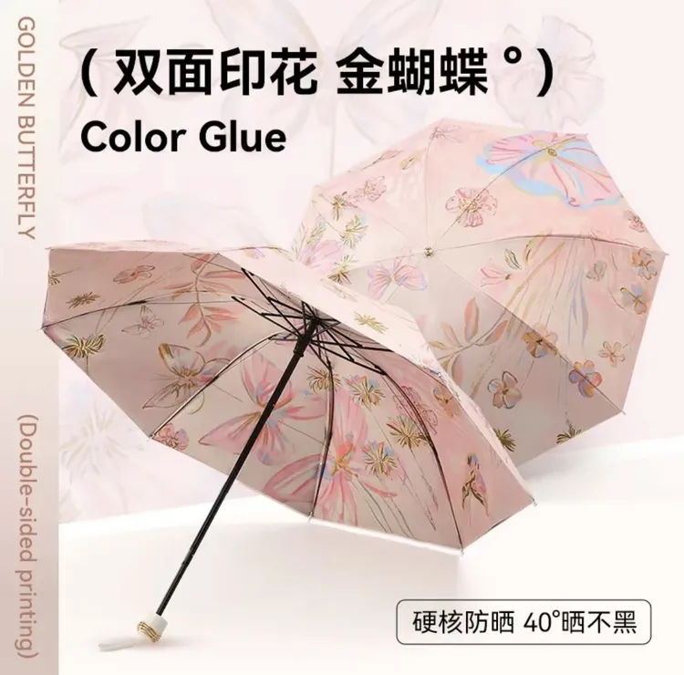 双面双花双层手动折叠晴雨两用防紫外线黑胶雨伞蝴蝶大号防晒