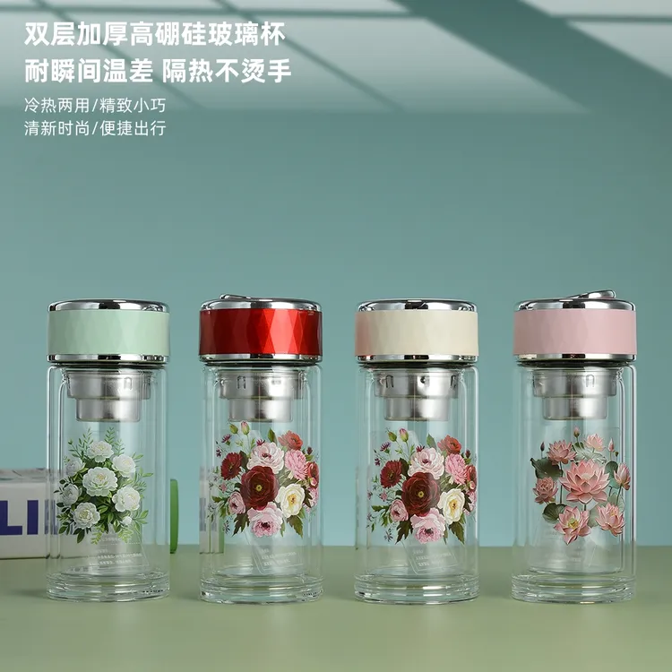 可爱精致女士隔热玻璃杯便携加厚简约水杯户外时尚高档花茶泡茶杯