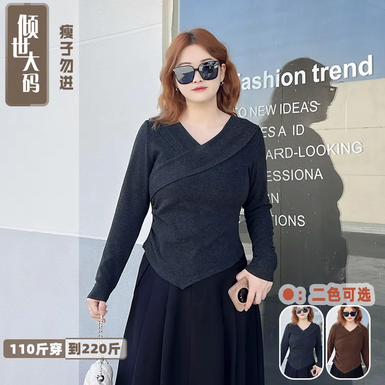 大码上衣法式复古抓褶长袖磨毛软糯上衣时尚秋季网红款黑色磨毛