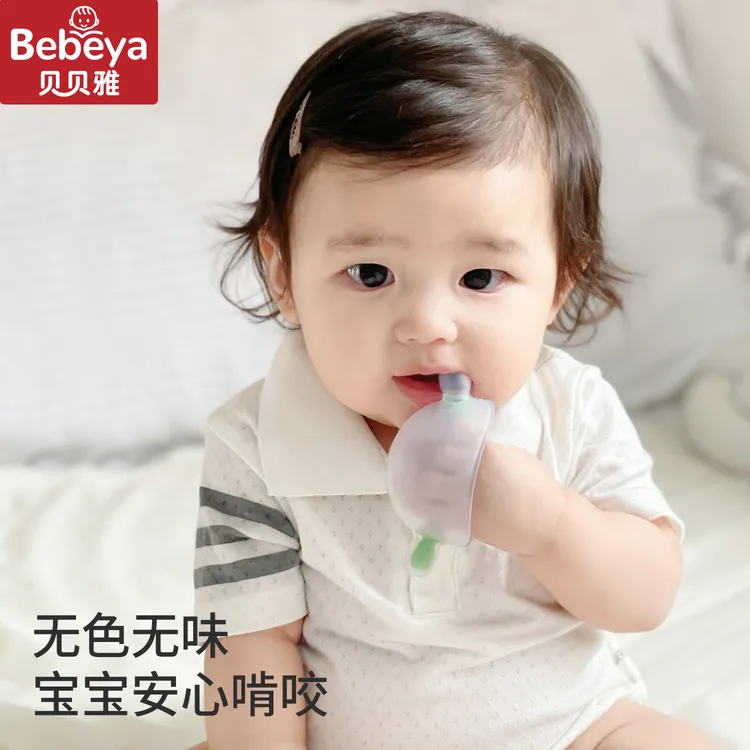 Bebeya/贝贝雅0-6个月婴儿胶安抚 磨牙两用小企鹅止哭防吃手 神器