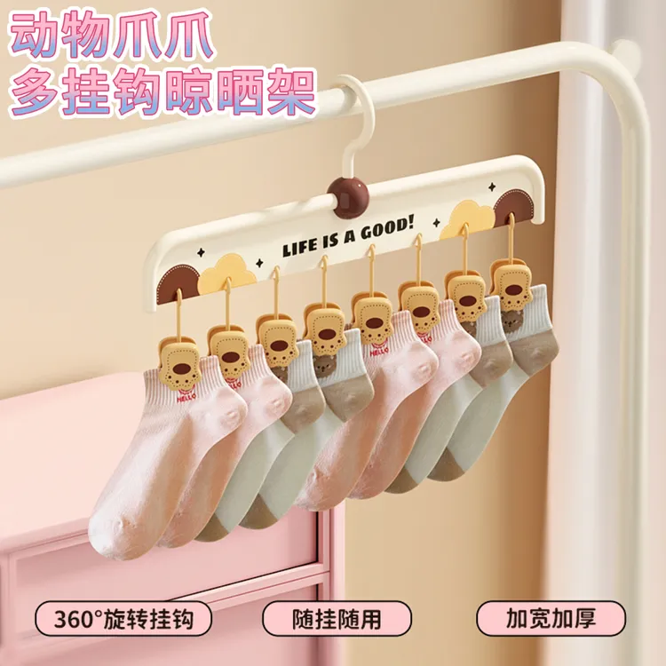 萌趣猫爪袜子挂架家用衣挂可爱旋转防滑卡通风多夹子晾衣挂架