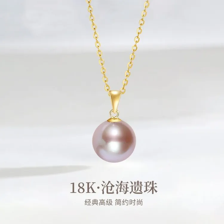 诸暨淡水紫色珍珠吊坠女18K金瓜子扣项链气质女时尚优雅节日礼物