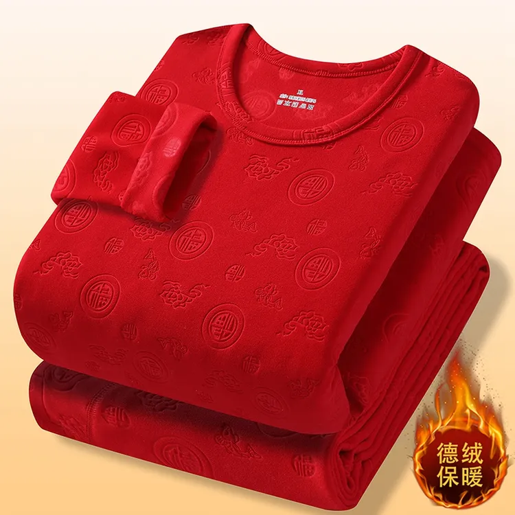 本命年保暖内衣套装男冬季青少年学生大红色圆领秋衣秋裤内穿打底
